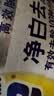 汰渍净白去渍洗衣粉柠檬清新10斤装 强效去渍 大袋批发非皂粉家庭装 实拍图