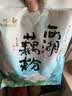 知味观西湖桂花莲子藕粉速溶 中华老字号杭州特产 早餐代餐冲饮450g 实拍图