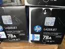 惠普（HP）78A（CE278A）原装硒鼓（鼓粉一体）黑色单支装（适用于HPM1536dnf/P1566/P1606dn）打印页数：2100 实拍图