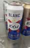 kronenbourg 1664啤酒嘉士伯全家福500ml*12罐礼盒整箱装送礼 中秋送礼 实拍图