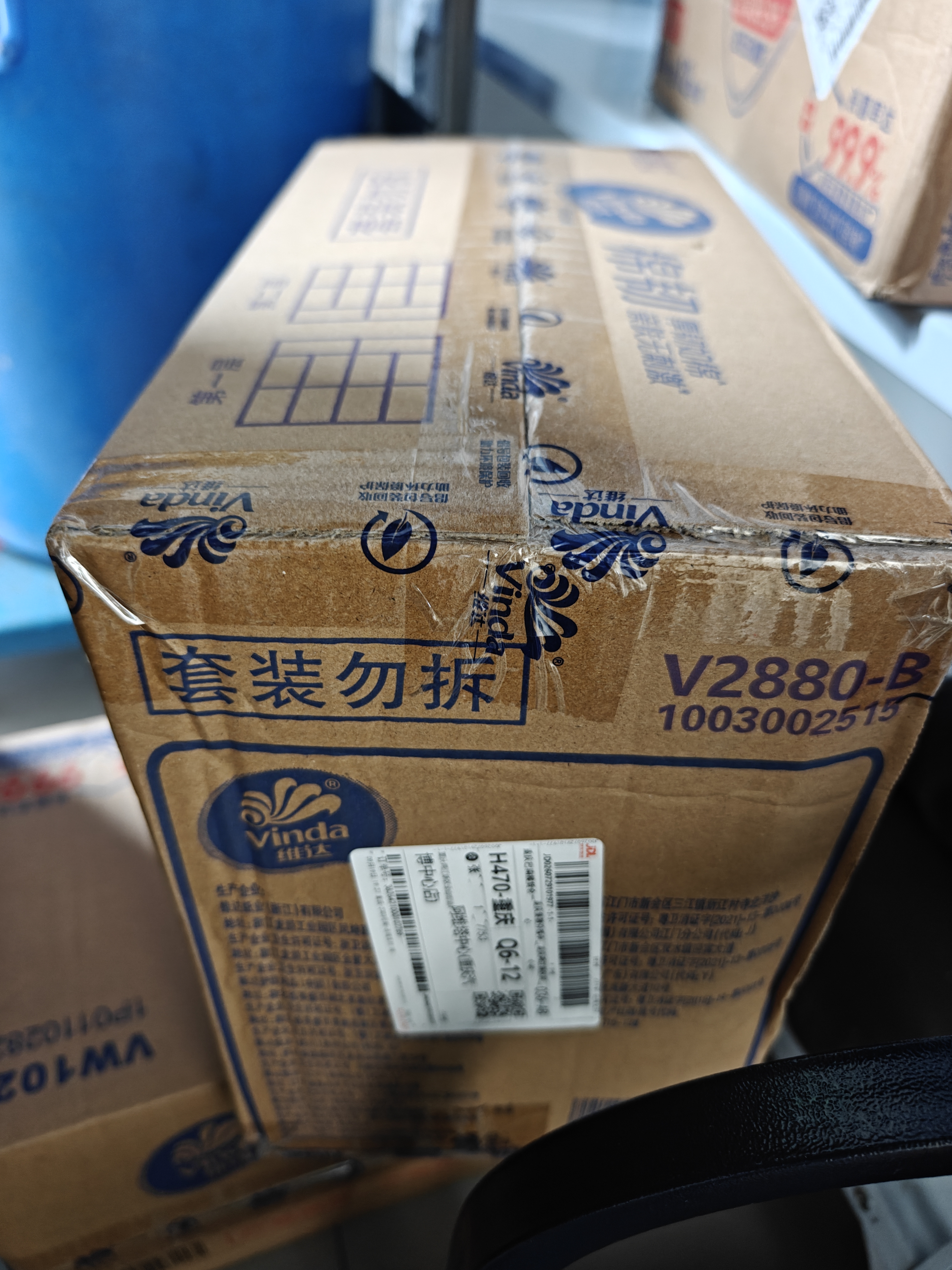 维达（Vinda）抽纸【孙颖莎推荐】 棉韧3层100抽*24包M码 餐巾纸纸抽 纸巾 整箱 实拍图