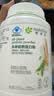 安利（Amway）纽崔莱蛋白质粉术后增强免疫多种营养蛋白粉【送礼佳选】 770克 实拍图