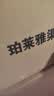 珀莱雅小球藻面膜补水保湿海藻补水玻尿酸面膜生日礼物 实拍图