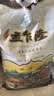 孟乍隆 清莱府茉莉香米 大米20斤 泰国香米原装进口 进口大米 长粒米  实拍图