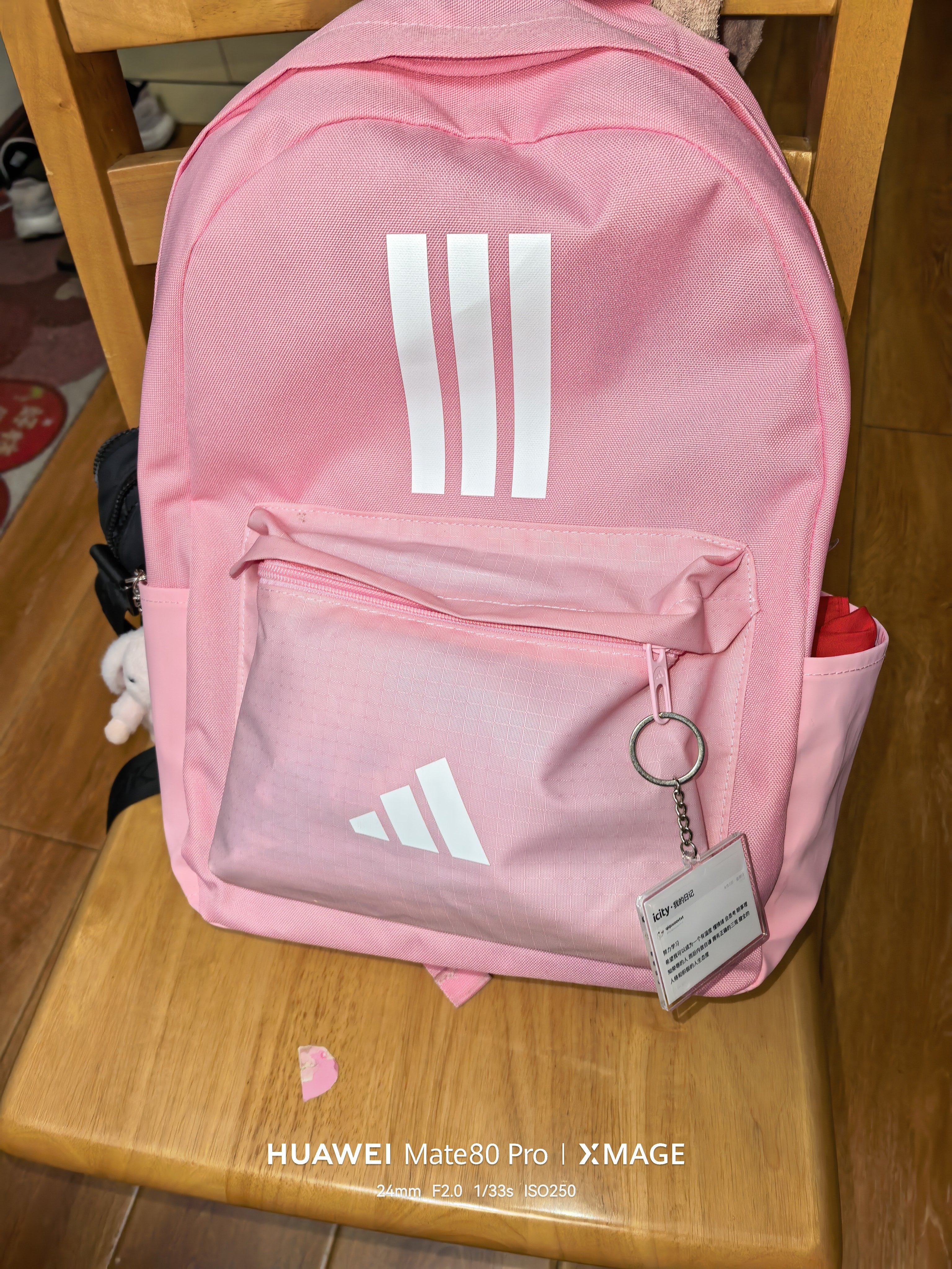 阿迪达斯（adidas）开学季 双肩包男女包 运动休闲包粉色简约背包学生书包 IS7046 实拍图