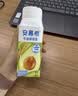 伊利安慕希利乐冠牛油果燕麦酸奶200g*10瓶/箱 中秋礼品 礼盒装 实拍图