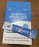 江中益生菌12000亿 成人肠胃肠道益生元通用调理高活性专利菌2g*20袋 实拍图