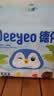 德佑婴童湿厕纸80抽2包 体验试用装洁厕湿纸巾厕纸可冲马桶 实拍图