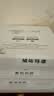 欧莱雅安瓶面膜4.0 20片装含赠到手55片保湿修护护肤品中秋节礼物 实拍图