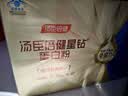 汤臣倍健蓝罐星钻蛋白粉300g*2 乳清IgG免疫球蛋白粉增强免疫中秋礼品礼盒 实拍图