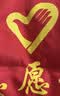 品之德 志愿者马甲 广告衫工作服装定做义工红色背心超市工作服 志愿者红色 2XL  实拍图