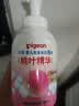 贝亲（Pigeon）洗发水沐浴露 含桃叶精华 婴儿洗发沐浴二合一 500ml IA209 实拍图