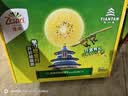 佳沛（zespri）新西兰金奇异果12粒特大果124-146g猕猴桃中秋节礼品送水果礼盒 实拍图