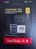 Sandisk闪迪1TB TF(MicroSD)内存卡4K极速金卡A2 V30 U3兼容大疆Pocket3/4P/Action 6运动相机/无人机存储卡 实拍图