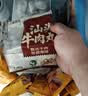 潮夫道纯牛筋丸250g*2牛肉含量90%不含猪肉潮汕手打火锅食材麻辣烫烧烤 实拍图