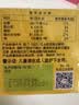 Trolli 德国口力 薯条软糖 432g 盒装 休闲糖果 儿童零食 0脂肪 分享装 实拍图