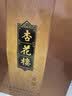 杏花楼月饼礼盒广式豆沙中秋节礼品上海中华老字号企业团购七星伴月810g 实拍图