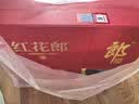 郎酒红花郎10双支礼盒+老郎酒1956 单瓶装 酱香型白酒 中秋礼品 实拍图