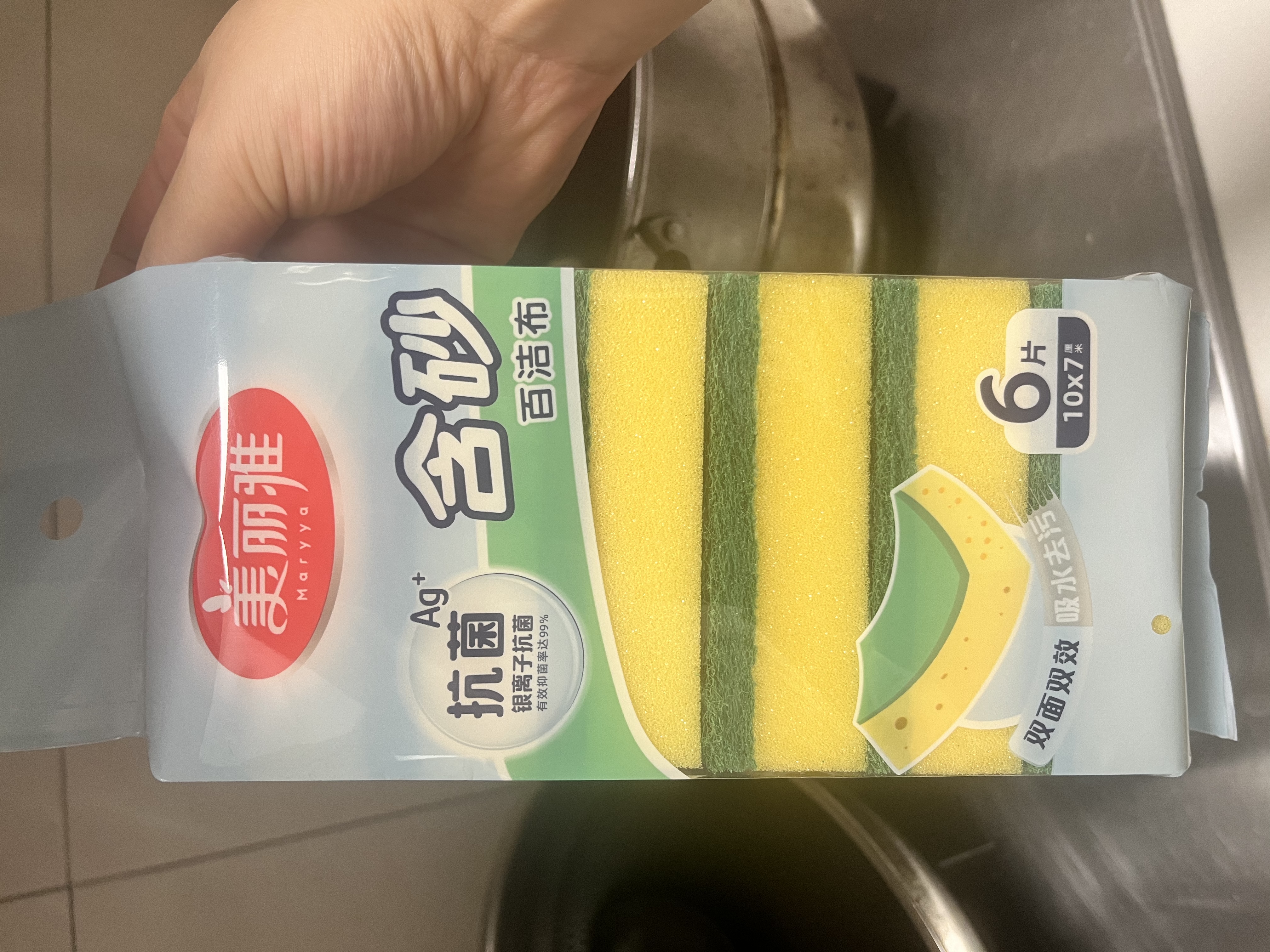 美丽雅抗菌洗碗海绵6片去油去污不易沾油金刚砂百洁布厨房抹布刷碗神器 实拍图