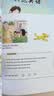 【全新升级】典范英语3a3b 英语分级阅读 4-12岁 从牛津大学出版社原版引进 英语分级读物 少儿英语 自然拼读英文绘本 小学英语 典范英语3a3b 实拍图