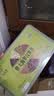 九芝堂胖大海金银花罗汉果甘草菊花茶咽炎橘红枇杷清嗓润肺中秋礼品180g 实拍图