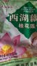 天堂牌桂花莲子西湖藕粉 杭州特产 西湖藕粉代餐粉速溶藕粉480g袋装 实拍图