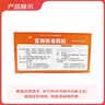[步长] 宣肺败毒颗粒10g*2袋/盒 流感中成药 实拍图