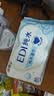 洁柔湿巾爽肤80抽EDI纯水湿巾温和不含酒精可用开学便携湿巾纸 实拍图