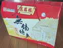 三凤桥中秋送礼如意八礼2070g真空熟食礼盒大礼包无锡特产伴手礼含8盒 实拍图