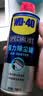 WD-40压缩空气除尘罐强力相机电脑机箱键盘风扇清灰清洁电子高压除尘剂 实拍图