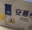 伊利安慕希芒果百香果风味酸奶230g*10瓶 中秋礼品 礼盒装 实拍图