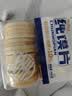 兆辉烤馍片原味纯馍片300g 0添加蔗糖干馍馍片馒头片零食【零食广场】 实拍图