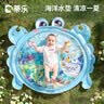 蒂乐拍拍水垫婴儿学爬宝宝爬行垫引导0-1岁宝宝玩水玩具螃蟹 【135*125cm】海星哔哔叫-赠打气筒+修补贴 实拍图