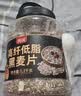 丙田 五黑燕麦片1.2kg 全麦五谷杂粮冲泡即食免煮早餐 无0 添加糖脂肪 实拍图