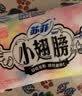 苏菲小翅膀无香棉柔护翼护垫175mm18片 迷你量少日用京东自营官方旗舰 实拍图