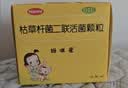 【原研药】妈咪爱 枯草杆菌二联活菌颗粒30袋 儿童孩子宝宝1-3岁6-12岁益生菌腹泻便秘 实拍图