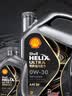 壳牌（Shell）全合成机油0w-30 0w30SP4L超凡喜力汽车保养混动燃油适配京东自营 实拍图