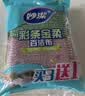 妙洁 彩条金柔百洁布 4片装*3袋 清洁抹布 洗碗去油污 厨房神器 实拍图