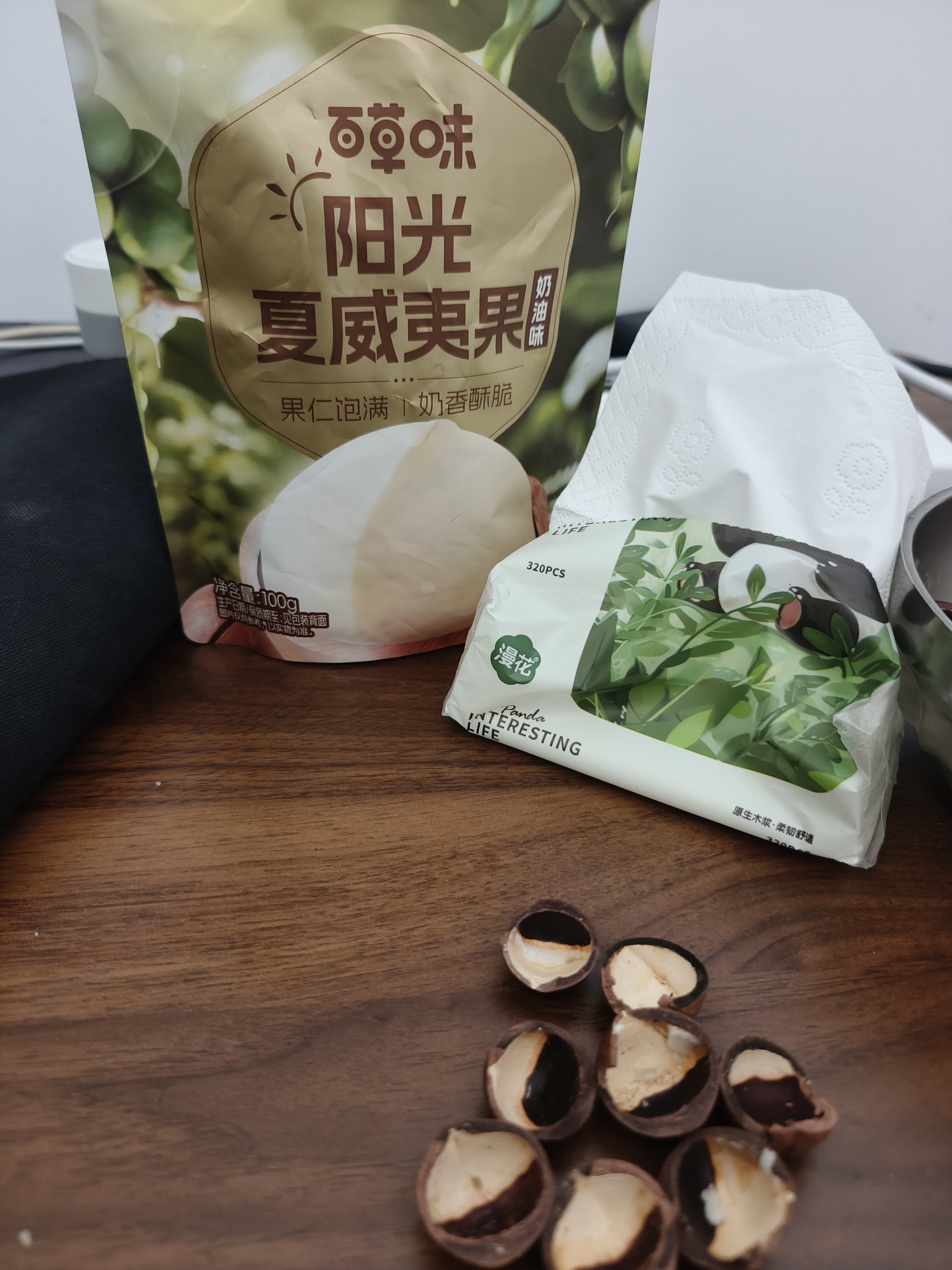 百草味奶油味夏威夷果100g零食干果坚果炒货每日坚果 新老包装随机发 实拍图