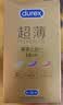 杜蕾斯（durex）避孕套安全套超薄尊享三合一14只情侣物品情趣用品成人计生七夕 实拍图