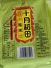 十月稻田 糙米 2斤 低脂粗粮 杂粮米新米 保留胚芽 粥米 全谷物 实拍图