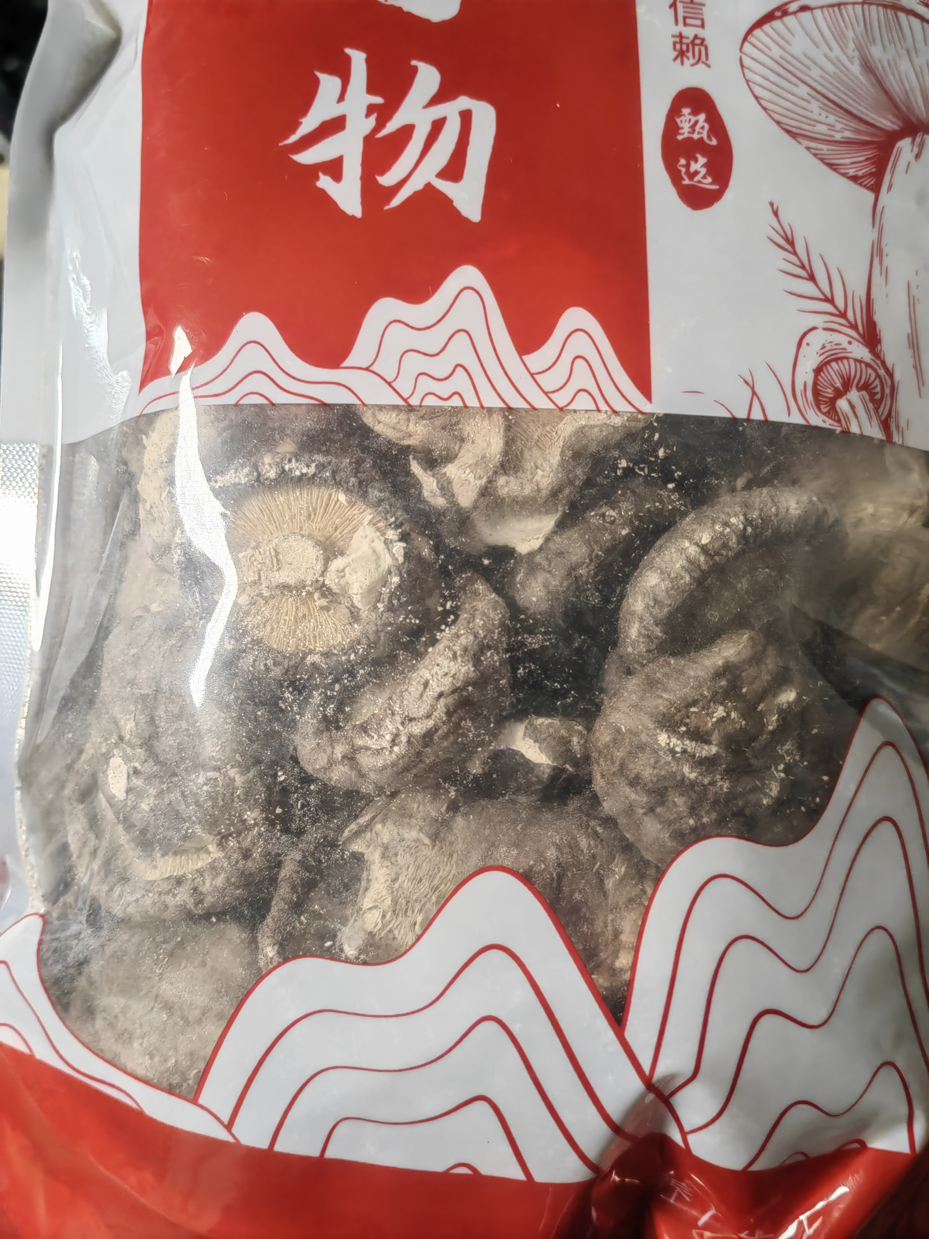 【京东快递】香菇干货 冬菇大香菇 新货特产菌类新鲜直供 西峡厚肉香菇 500g 实拍图