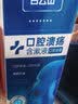 白云山医用口腔溃疡喷雾剂抑菌嘴巴舌头起泡生疮牙龈上火红肿痛专用西瓜霜消炎散止痛非贴药口腔溃疡含漱液30ml*2瓶 实拍图
