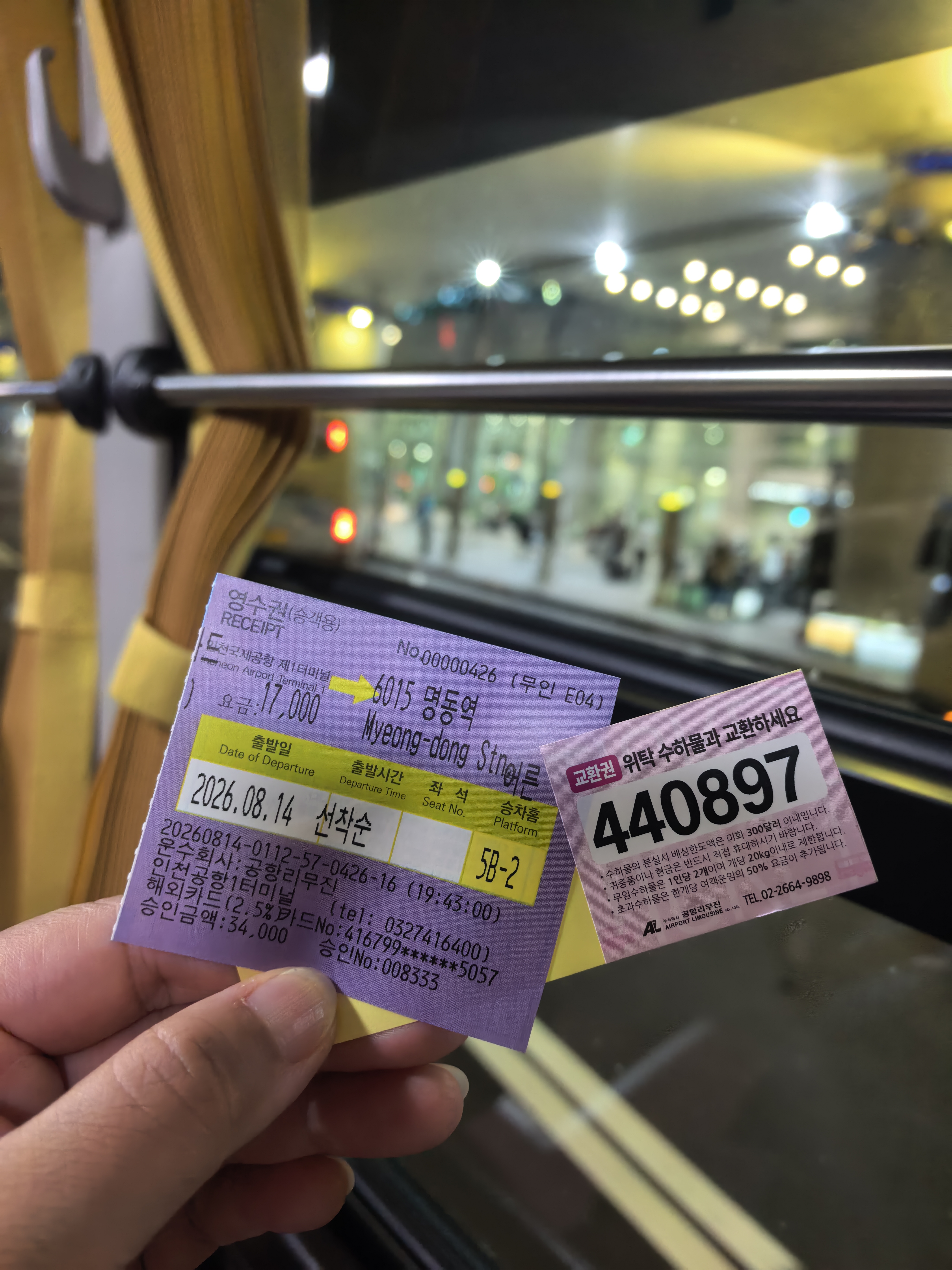 韩国5G上网卡高速无限流量中国移动CMLink双网全境覆盖旅游sim卡 5天【无限流量】+高速5G 实拍图