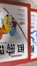 点读版西游记幼儿美绘本套装全10册 西游记儿童绘本3-6岁幼小衔接彩绘大字注音版有声读物中国四大名著睡前故事书籍连环画课外阅读书籍支持小猴皮皮点读笔 实拍图