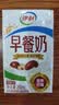 伊利早餐奶 新疆红枣250ml*16盒*1箱 礼盒装  实拍图