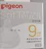 贝亲（Pigeon）自然实感第3代启衔奶嘴 宽口径奶嘴 S号-1只装  1个月以上 BA130 实拍图