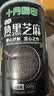 十月稻田 熟黑芝麻 500g 开罐即食 可打芝麻粉芝麻糊 五谷杂粮 实拍图