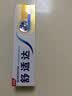 舒适达多效护理抗敏修护成人牙膏70g含氟防蛀旅行便携装京东自营 实拍图