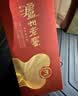 泸州老窖窖3 38度 500ml 单瓶装 窖龄系列 窖藏陈酿老酒 浓香型白酒 实拍图
